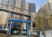 萬科理想拾光