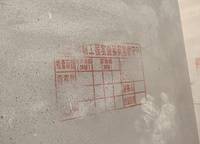 正商家河家
