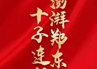 匯泉博澳東悅城