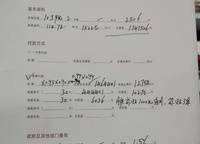 富田城九鼎華府