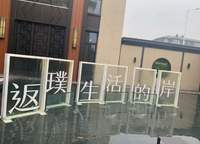 保利璞岸