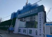 保利天珺