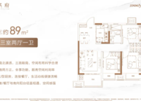 金茂越秀未來(lái)府