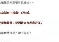 保億豫景晨園