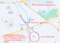 富田城九鼎華府