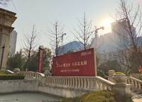 遠洋瑞林宸章