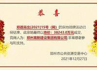 高新和錦蓮序
