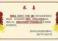 天河投資惠濟區(qū)儲備用地