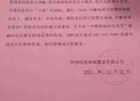 綠地花語(yǔ)城