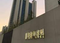 金輝優(yōu)步花園