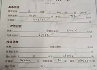 宏益華央座