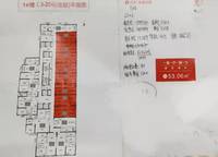 保利心語
