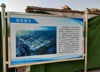 金湖麗悅上苑