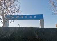 金茂越秀未來(lái)府
