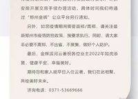 金輝濱河云著