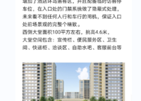 綠城湖畔雲(yún)廬