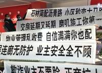 正商智慧城