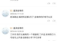 盛澳金尊府