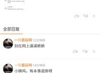 盛澳金尊府