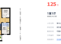 海馬66公社