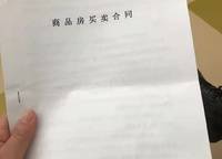 萬(wàn)科城