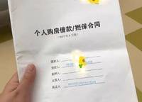 萬(wàn)科城