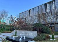 建業(yè)花園里朗岸