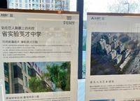 建業(yè)花園里朗岸