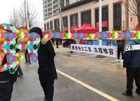 康橋香麓灣