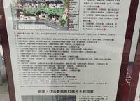 敏捷江山譽(yù)