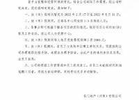翠園