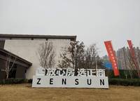 萬熙天地