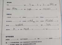 碧桂園西湖