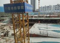 碧桂園云頂