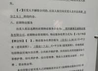 謙祥云棲
