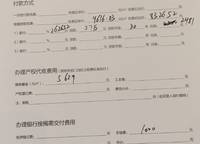 綠都東瀾岸（金秋嘉苑）