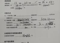 泰宏建業(yè)國際城
