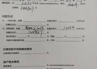 泰宏建業(yè)國際城