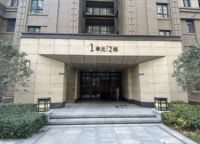 永豐樂城