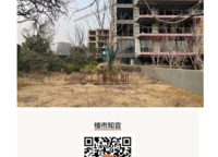 名門樾府