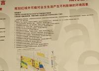 萬科理想拾光