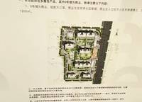 萬科理想拾光
