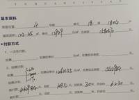 裕華會園