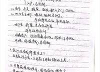 綠地花語(yǔ)城