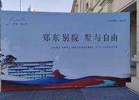 星聯(lián)灣嶼墅