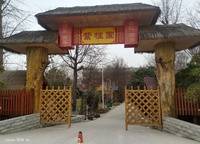 星聯(lián)城