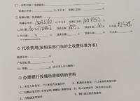 謙祥萬華城