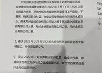 金橋西棠