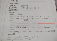 電建瀧悅?cè)A庭