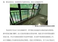 電建瀧悅?cè)A庭